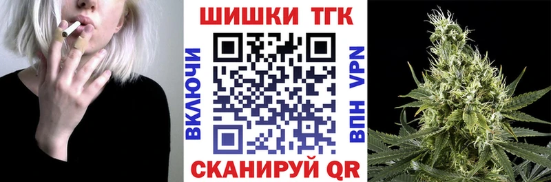 Где купить наркоту Волгоград Бошки Шишки  МЕФ  Кокаин  Гашиш 