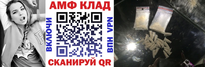 АМФ Розовый  mega зеркало  Волгоград 