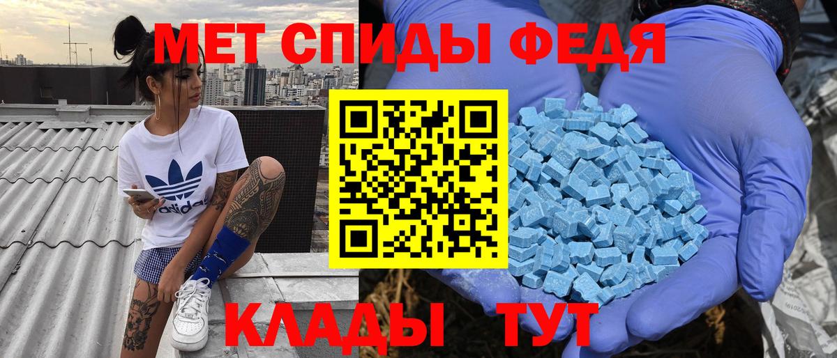 Amphetamine 98%  Амфетамин  Amphetamine  Вход с VPN  Волгоград 