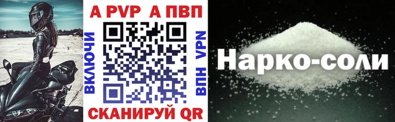 Alfa_PVP СК  как найти наркотики  blacksprut   Волгоград 