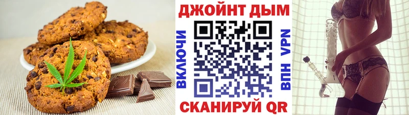 Cannafood марихуана Волгоград