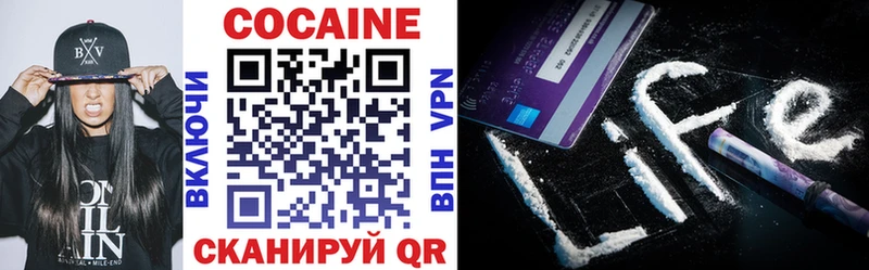 COCAIN Колумбийский  Волгоград 