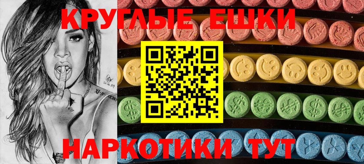 Ecstasy Punisher  МЕГА   Экстази  Волгоград  Экстази диски  Вход с VPN 