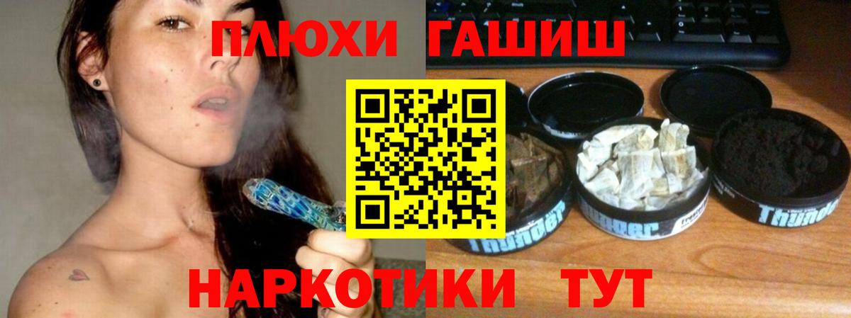 Гашиш Cannabis  Вход с VPN  Гашиш убойный  Волгоград 