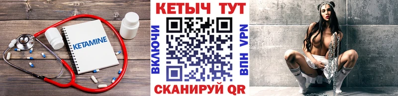 КЕТАМИН VHQ  Волгоград 