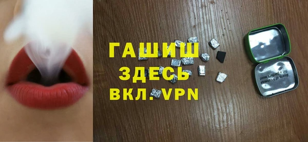 героин Алексеевка