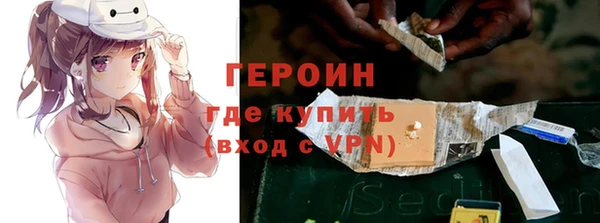 героин Алексеевка