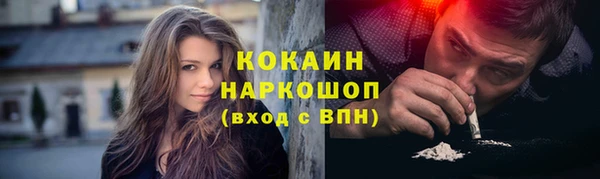 мефедрон мука Алексин