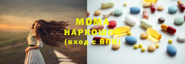 мефедрон мука Алексин