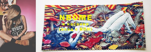марки lsd Краснослободск