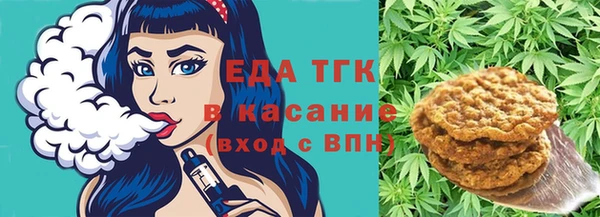 мефедрон мука Алексин