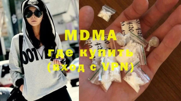 мефедрон мука Алексин