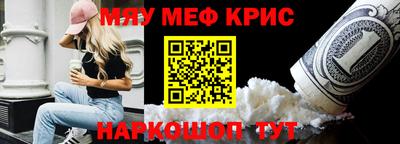 синтетический гашиш Мариинск