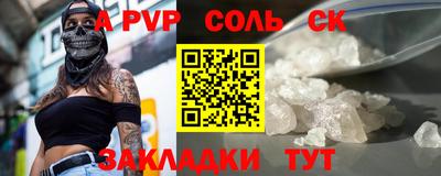 МДПВ Волгодонск