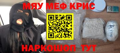 каннабис Малоярославец
