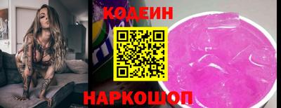 синтетический гашиш Мариинск