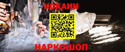 каннабис Малоярославец