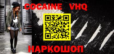 каннабис Малоярославец