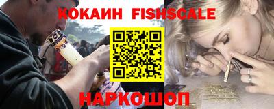 синтетический гашиш Мариинск
