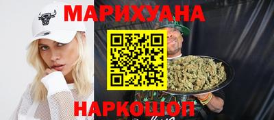 синтетический гашиш Мариинск