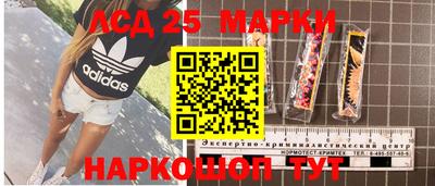 каннабис Волжск