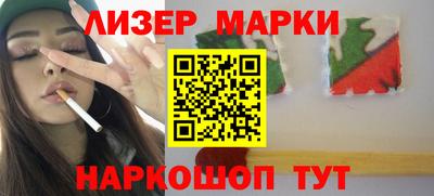каннабис Малоярославец