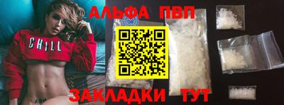 дживик Малгобек