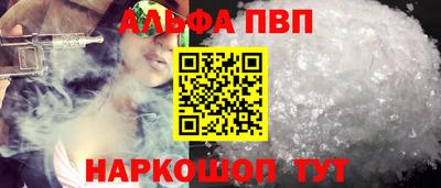 синтетический гашиш Мариинск