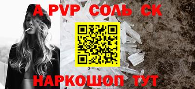 дживик Малгобек