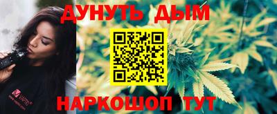 каннабис Малоярославец