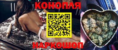 каннабис Малоярославец