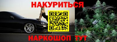 каннабис Малоярославец
