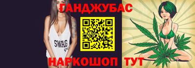 каннабис Волжск