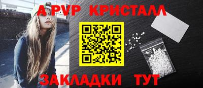 дживик Малгобек
