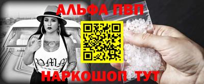 синтетический гашиш Мариинск
