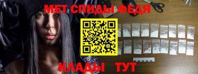 синтетический гашиш Мариинск