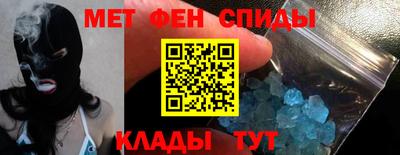синтетический гашиш Мариинск