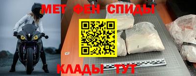 скорость mdpv Волжский