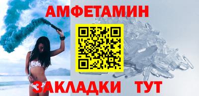 дживик Малгобек