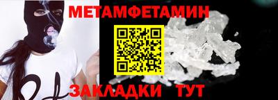 синтетический гашиш Мариинск