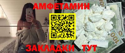 синтетический гашиш Мариинск