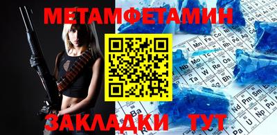дживик Малгобек