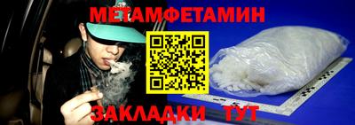 дживик Малгобек