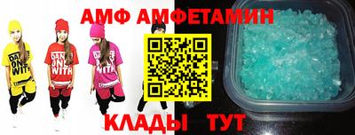 синтетический гашиш Мариинск