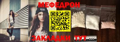 синтетический гашиш Мариинск