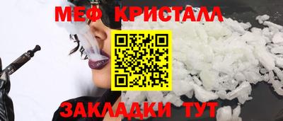 скорость mdpv Волжский