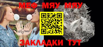 синтетический гашиш Мариинск