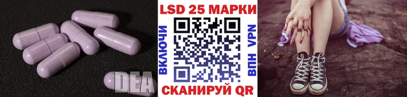 LSD-25 экстази кислота Волгоград