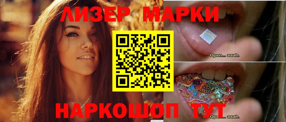 Лсд 25 экстази кислота Волгоград