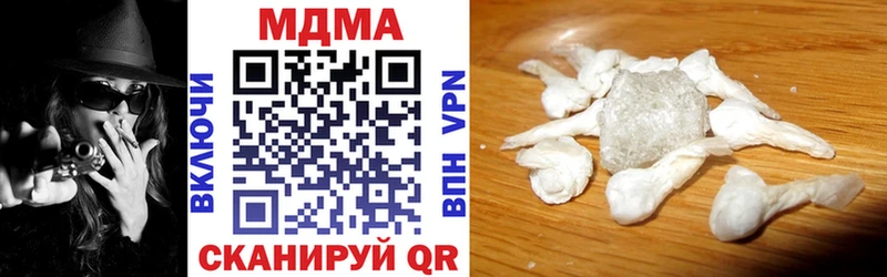 MDMA молли  закладка  Волгоград 
